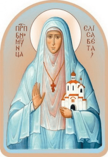 St Elisabeth