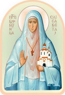 St Elisabeth
