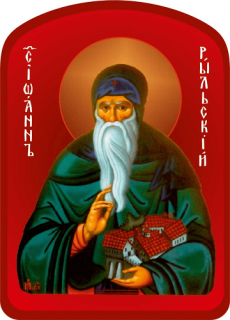 St John of Rila