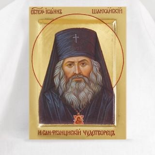st John of Shanghai and San Francisco icon painted