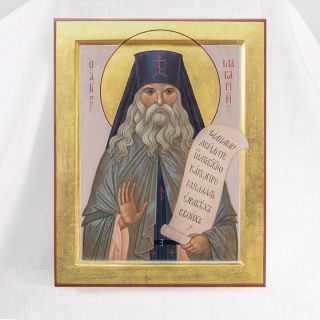 St Macarius of Optina Icon