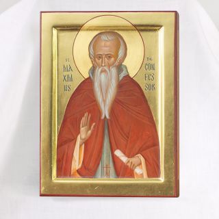 st maximus the confessor icon