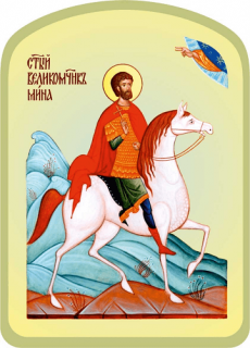 St Menas