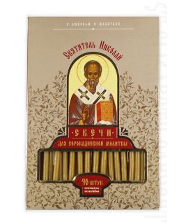 candles for home prayer delivery