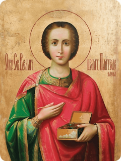 St Pantheleimon
