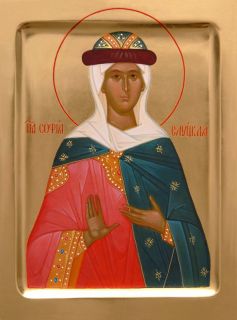 saint sophia of slutsk