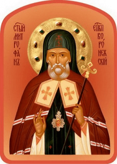 St Mitrophan of Voronezh Sticker Icon
