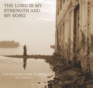 Album - The Lord Is My Strength and My Soul. Sts Peter and Paul Cathedral Choir, Minsk (downloadable-version)