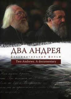 Two Andrews. A documentary