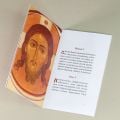 akathist to St Elisabeth to pray at home