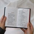 trebnik in church slavonic in a leather case