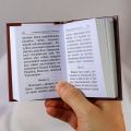 Orthodox Prayerbook in Church Slavonic