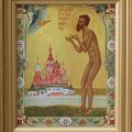 St Basil the-Fool-for-Christ Icon in a beautiful frame