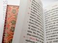 The Holy Gospel in Church Slavonic