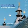 CD - Morning and Evening Prayers