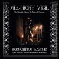 СD All-Night Vigil. Monastic Choir of St Elisabeth Convent