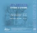 CD - Morning and Evening Prayers