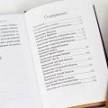 Sunday Gospel Readings with Exegesis during Great Lent Book