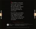 CD Jesus Prayer