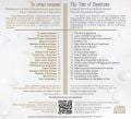 buy CD This Time of Repentance. Precentor Nun Juliania (Denisova)