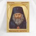 st John of Shanghai and San Francisco icon painted