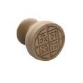 big prosphora stamp