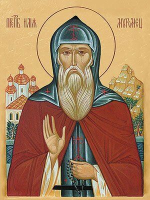 Mounted on Wood Icon of St Elijah of Murom