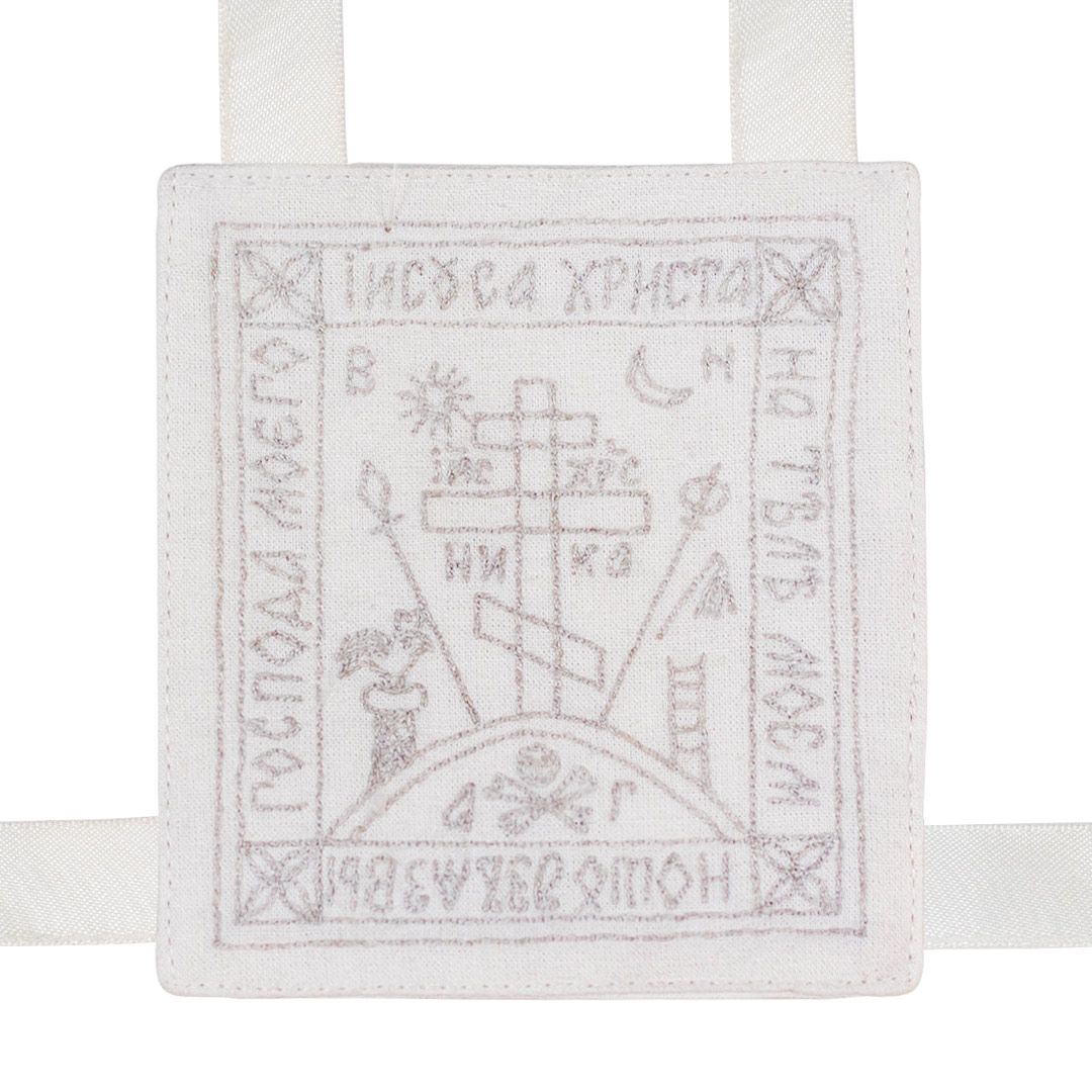 Paraman Paraman with a Hand-Сarved Cross for a Monk