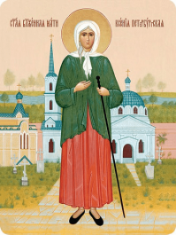 St Xenia of St Petersburg (36 per page)