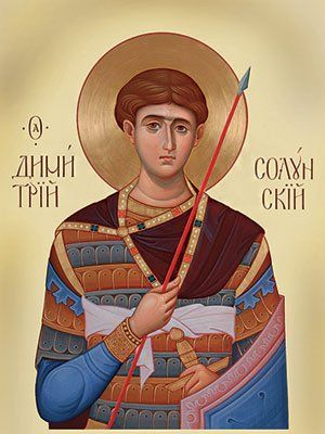 042-CB St Demetrius of Thessaloniki 