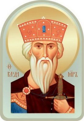 St Vladimir