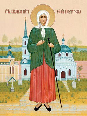 icon of St Xenia of Petersburg