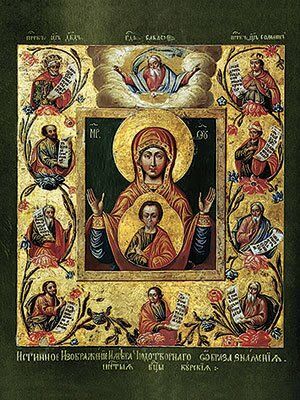 icon of the Mother of God of the Sign