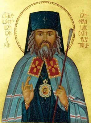 semi-precious stones icon of St John of Shanghai
