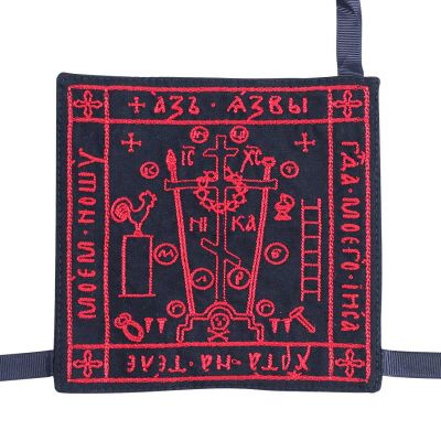 monastic paraman with red embroidery