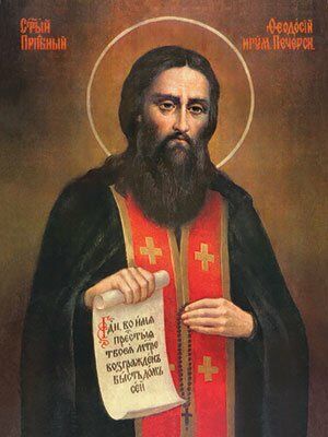 St Theodosius of the Kiev Caves
