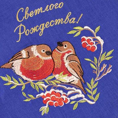 Embroidered Christmas Table cloth with robins