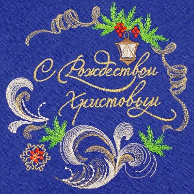blue tablecloth with Merry Christmas Embroidery and snowflakes and lantern 