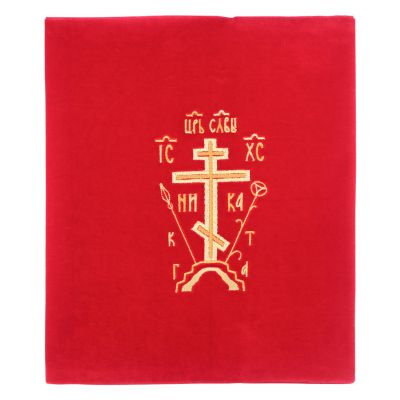 Velvet book cover for the Gospel with Golgotha embroidery