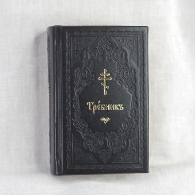 trebnik in leather cover
