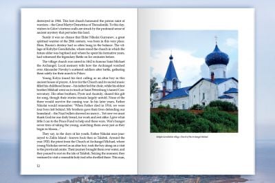 Elder Archpriest Nikolai Guryanov: Life. Reminiscences. Letters (downloadable version)