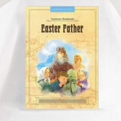 Easter Father e-book 