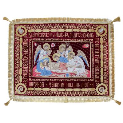  Shroud (Epitaphios) of Our Lord Jesus Christ with Embroidered troparion and Apostles Evangelists