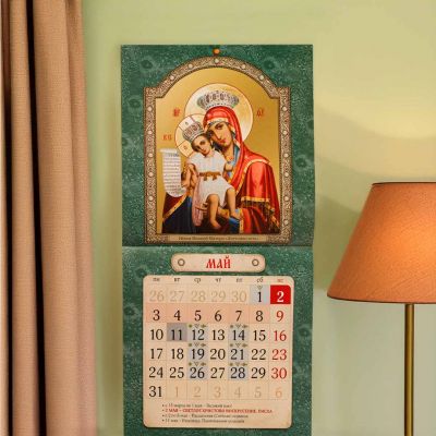 Wall Calendar with Icons of the Theotokos for the year 2027 