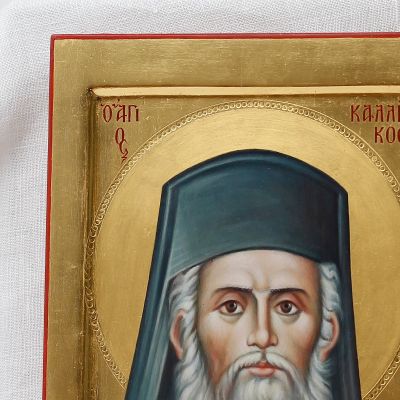 St Kallinikos of Edessa Painted Icon