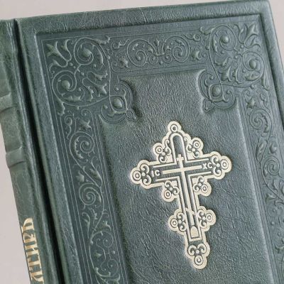 psalter in leather cover 