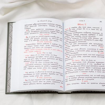 Octoechos in Church Slavonic 