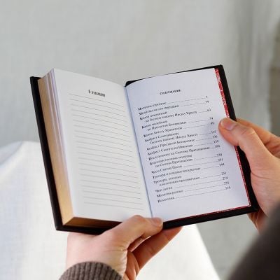 Prayerbook in Russian