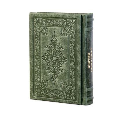 The Holy Gospel In Russian