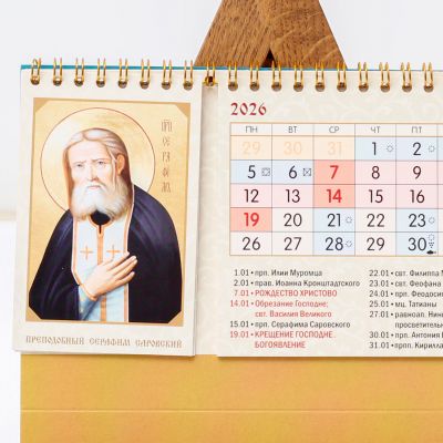 table calendar with icons for 2026